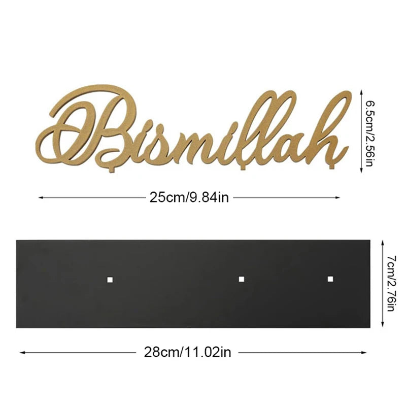 Elegante "Bismillah" Dekoration aus Holz